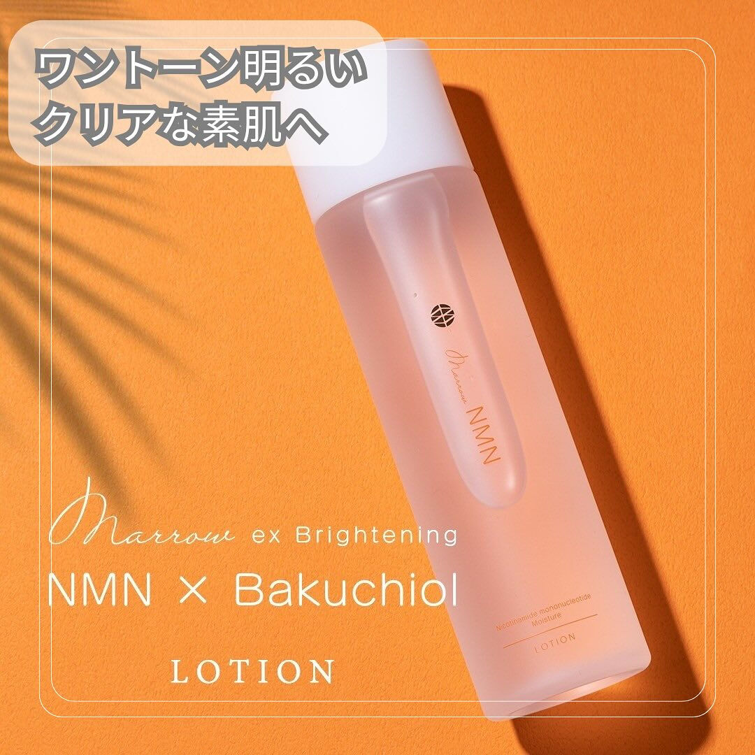 糖化とシワの改善に着目したラインナップです