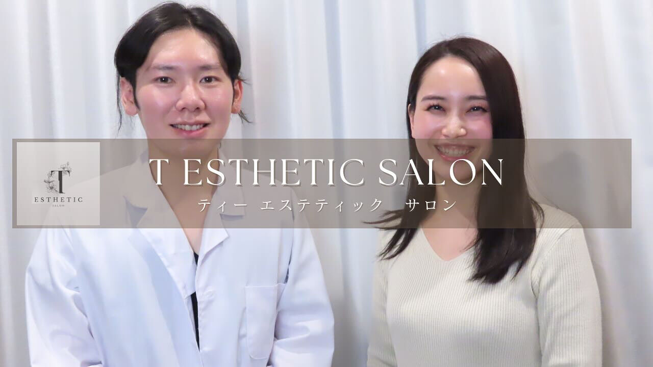 T ESTHETIC SALON