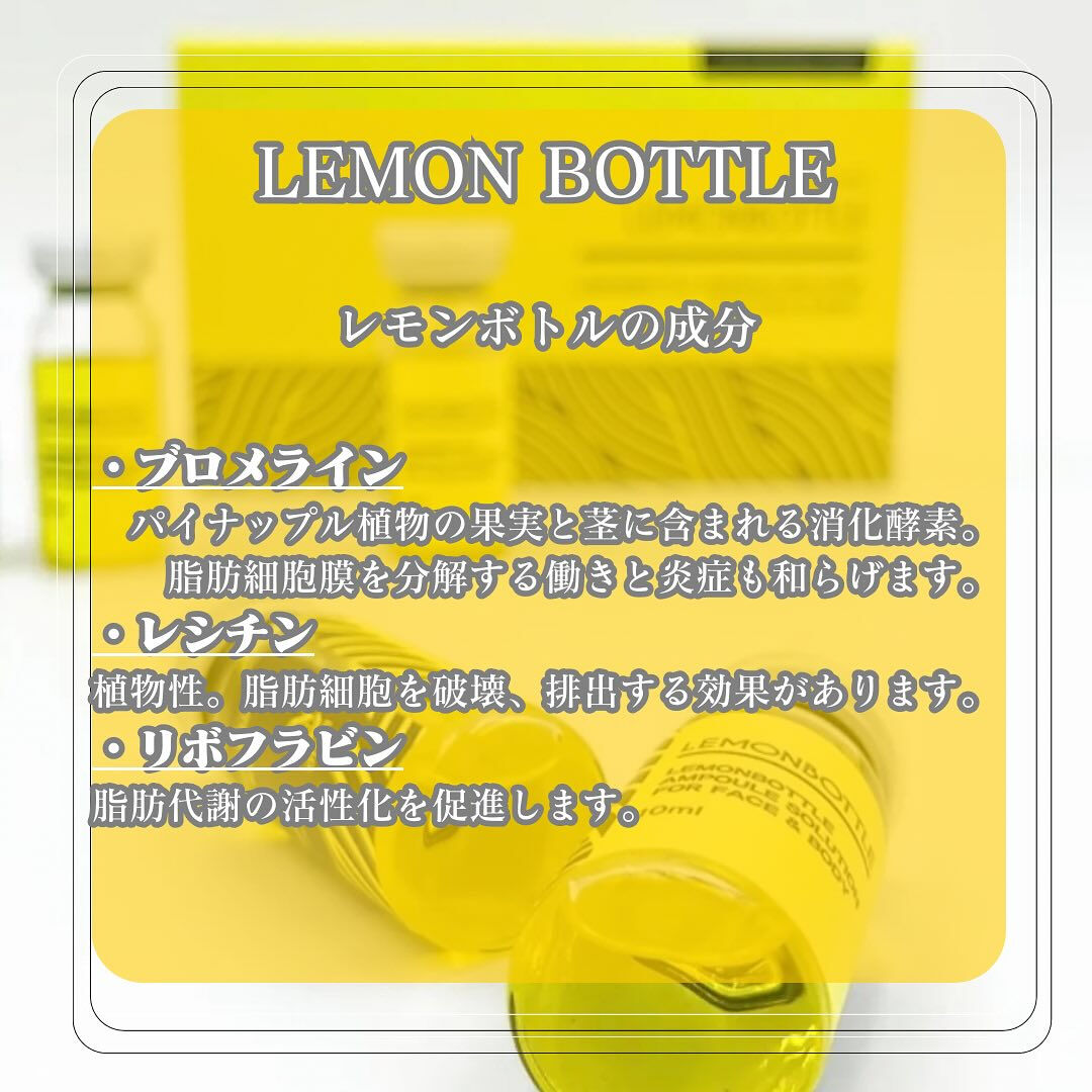 T ESTHETIC SALON 「脂肪溶解」